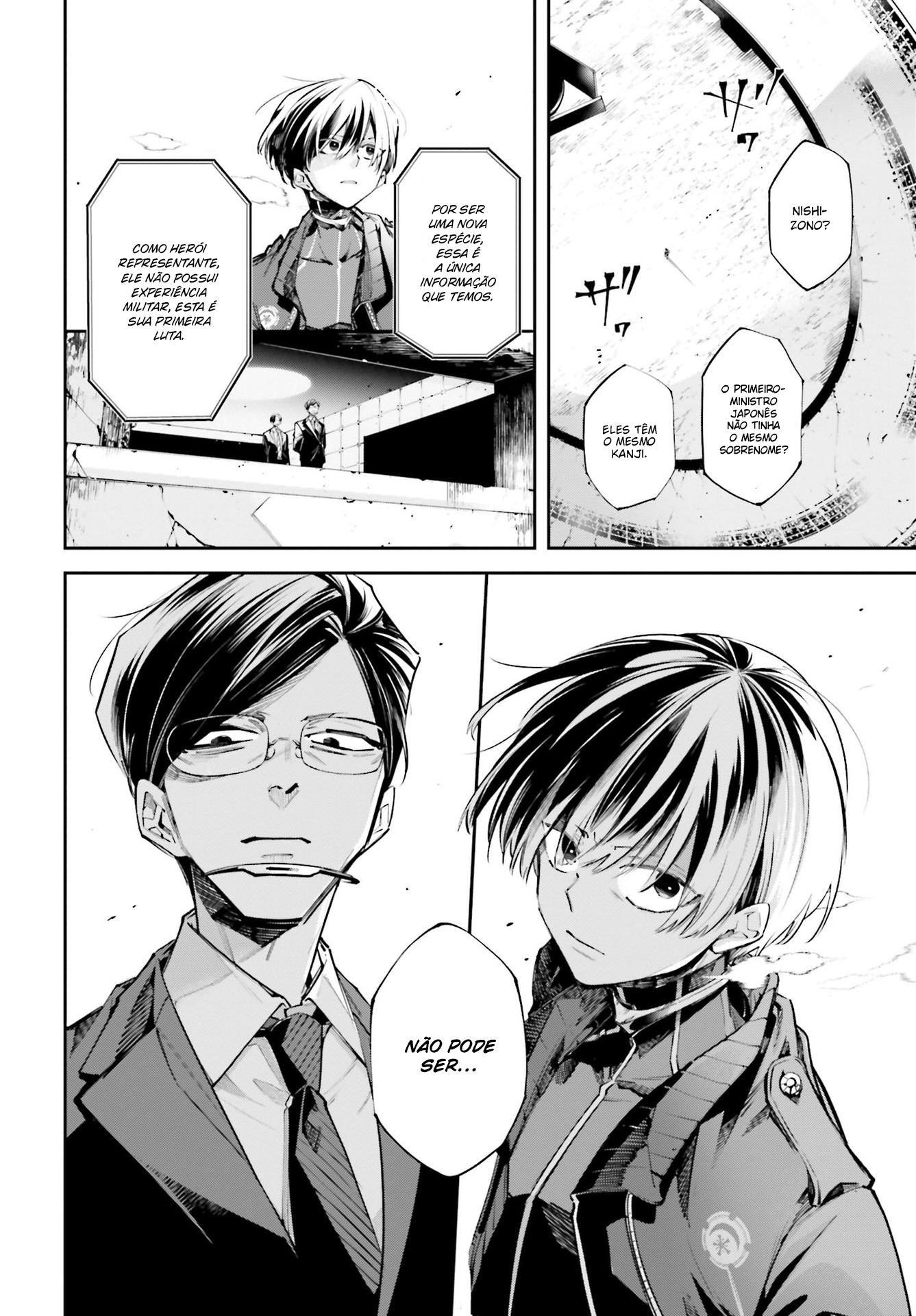 Rekkyou Sensen A Discussão desse Planeta 第50页