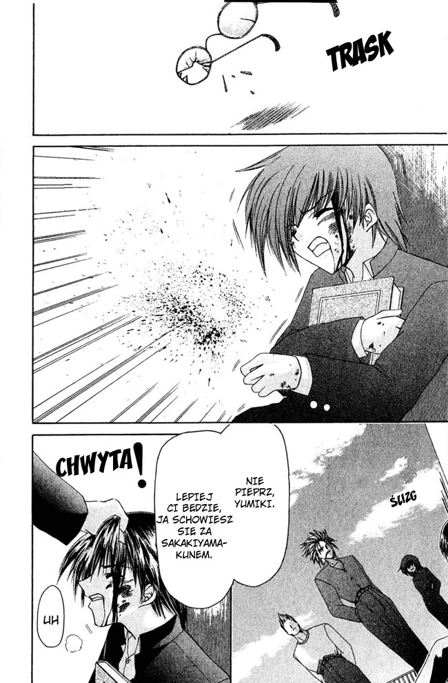 Watashi no Messiah-sama Ja, Niezdolny Do Niczego 第34页