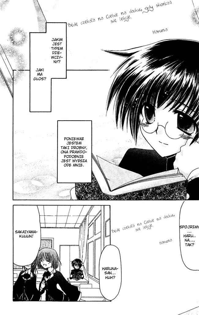 Watashi no Messiah-sama Ja, Niezdolny Do Niczego 第8页