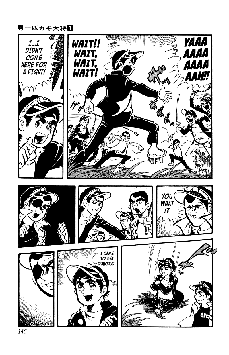 Otoko Ippiki Gaki Daisho The 180 vs. 1 Melee 第18页