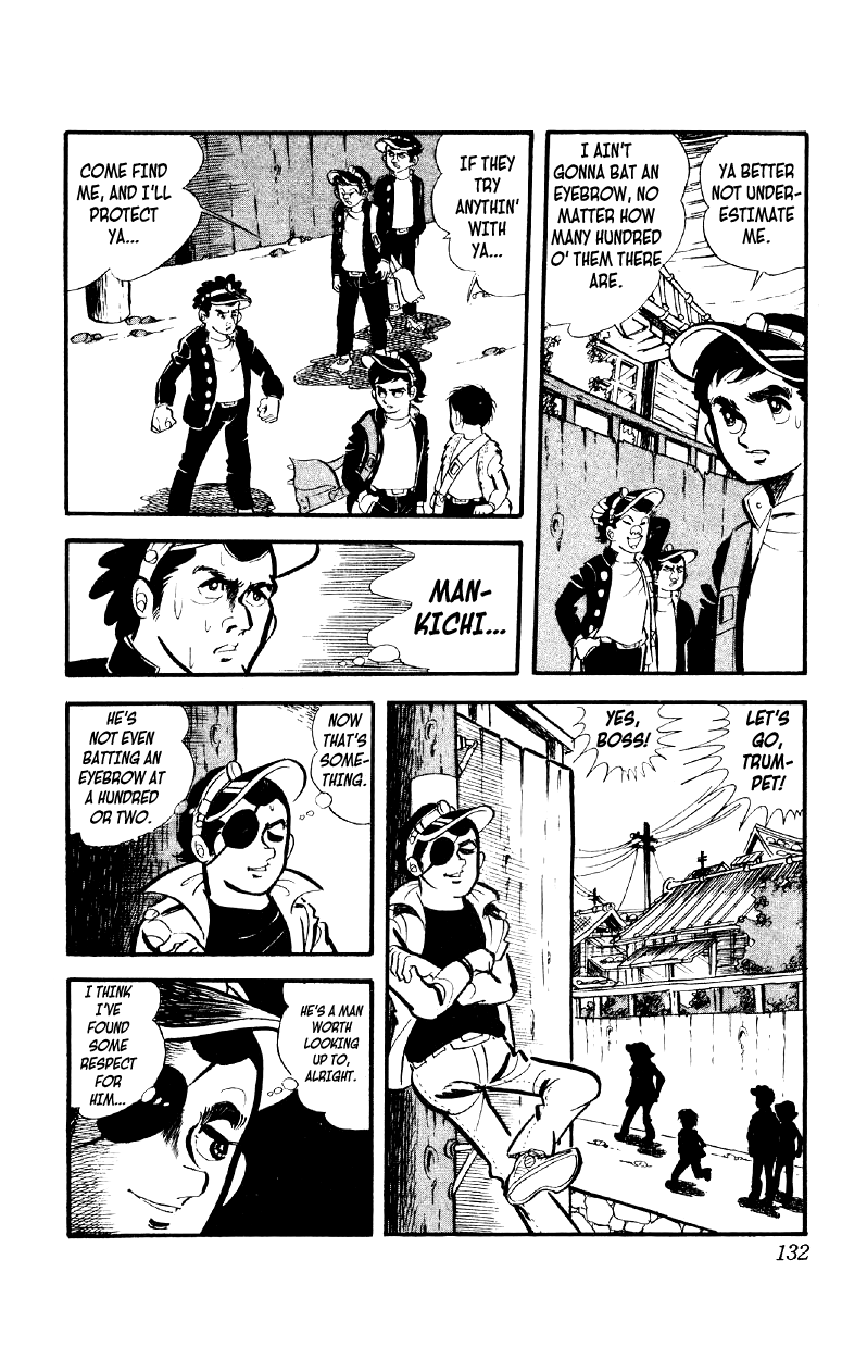 Otoko Ippiki Gaki Daisho The 180 vs. 1 Melee 第5页