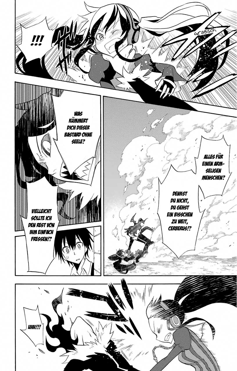 Kyou no Cerberus Cerberus Ankunft 第25页