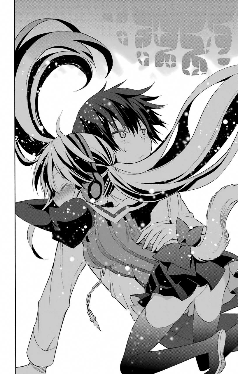 Kyou no Cerberus Cerberus Ankunft 第47页