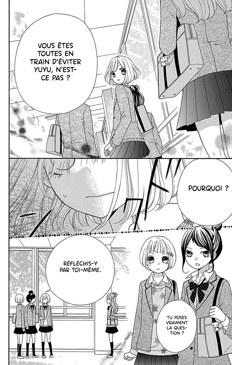 Nanairo Kakumei Vol. 1 Ch. 2 第21页