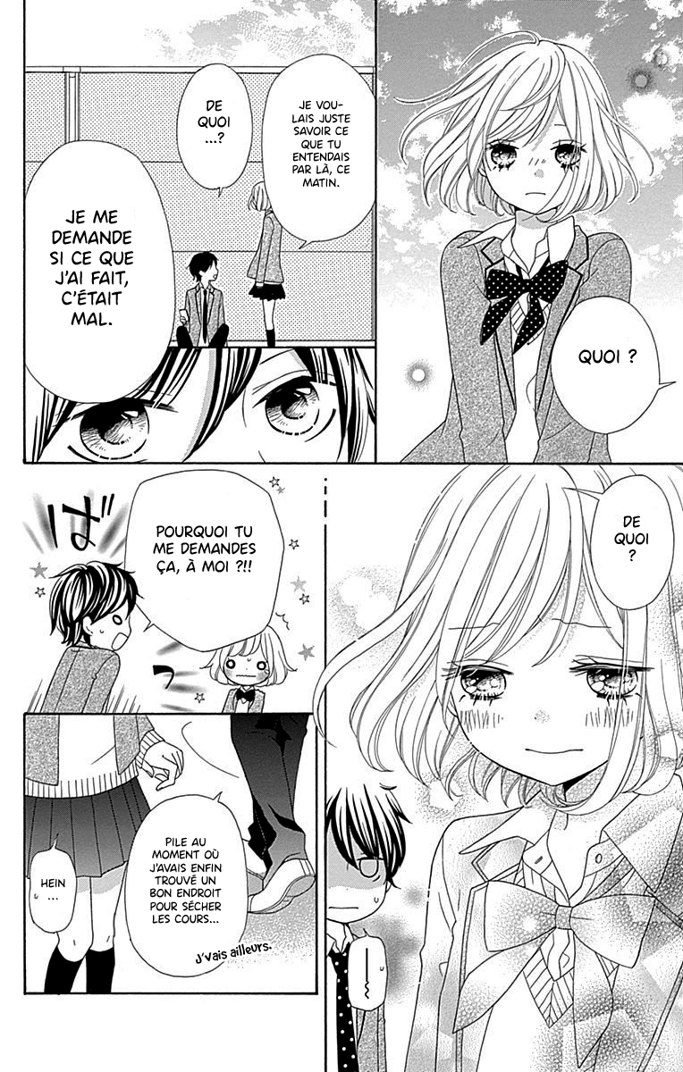 Nanairo Kakumei Vol. 1 Ch. 2 第25页