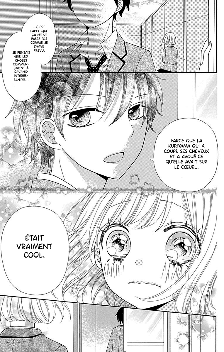 Nanairo Kakumei Vol. 1 Ch. 2 第26页