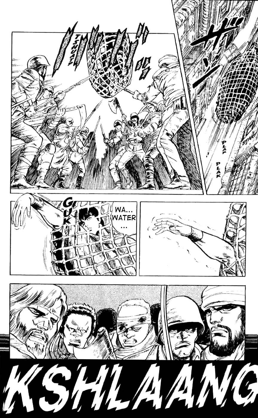 Hokuto no Ken Cry of the Heart 第18页