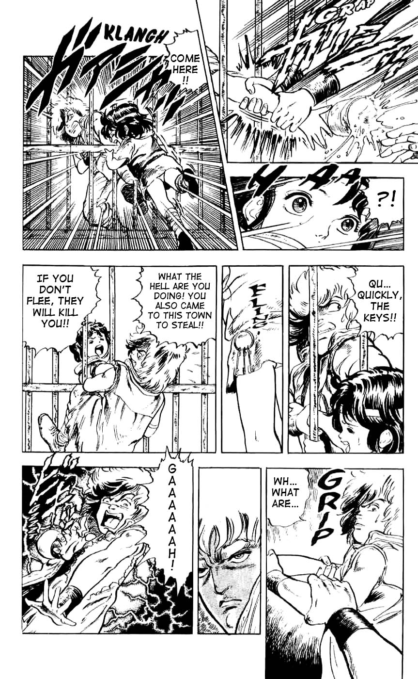 Hokuto no Ken Cry of the Heart 第20页