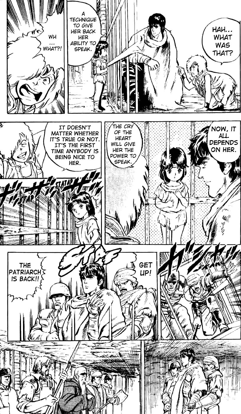 Hokuto no Ken Cry of the Heart 第27页