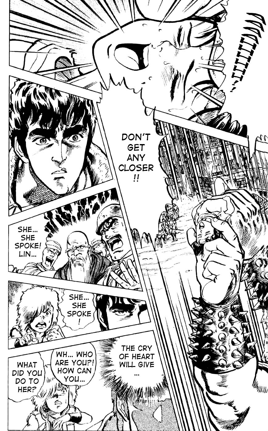 Hokuto no Ken Cry of the Heart 第35页