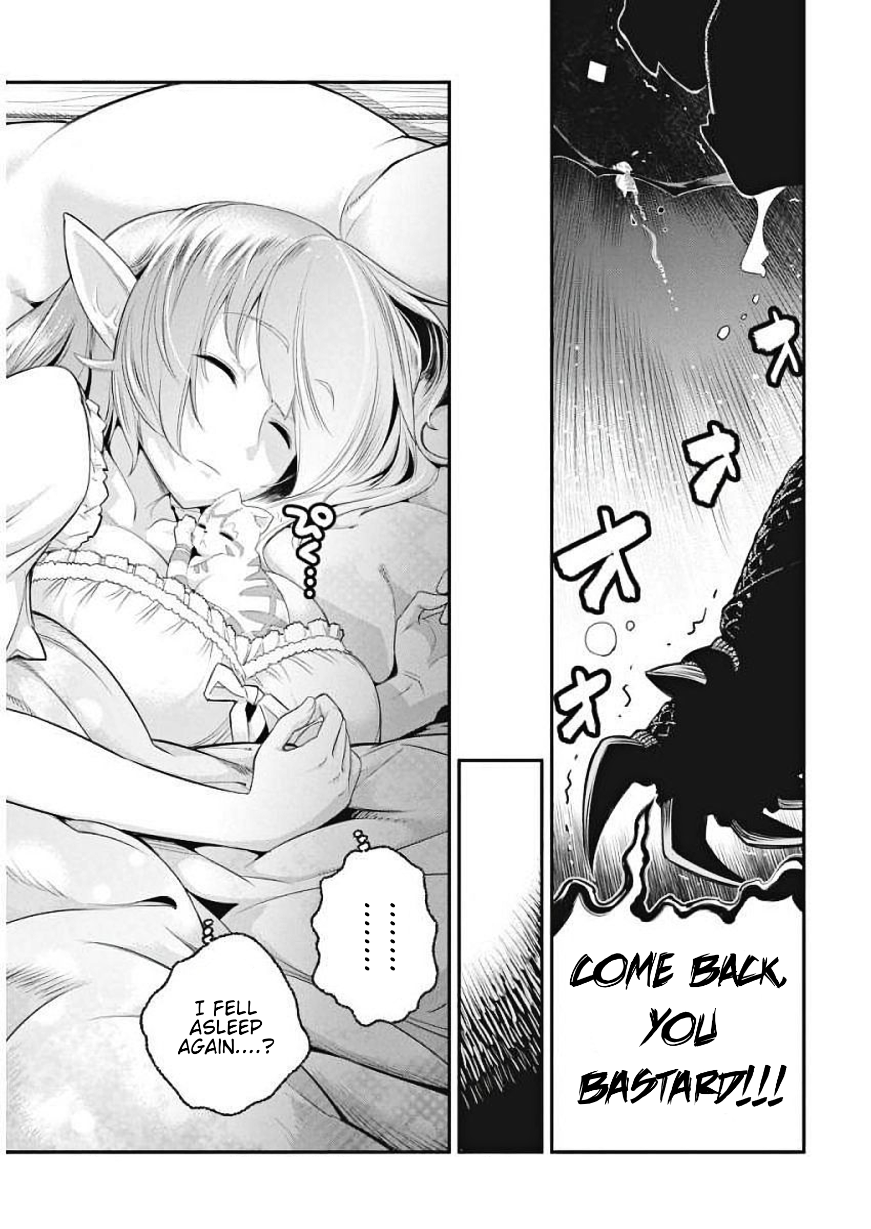 S-Rank Monster no "Behemoth" dakedo, Neko to Machigawarete Elf Musume no Pet to Shite Kurashitemasu A Knight's vow 第23页