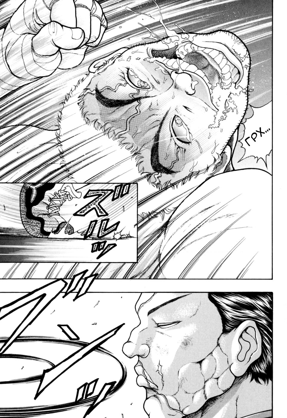 Baki Gaiden: Scarface Письмо С Вызовом 第29页