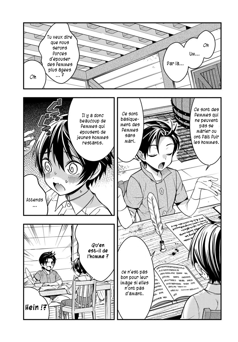 Otome Game Sekai wa Mob ni Kibishii Sekai desu Réincarné dans les ténèbres 第32页