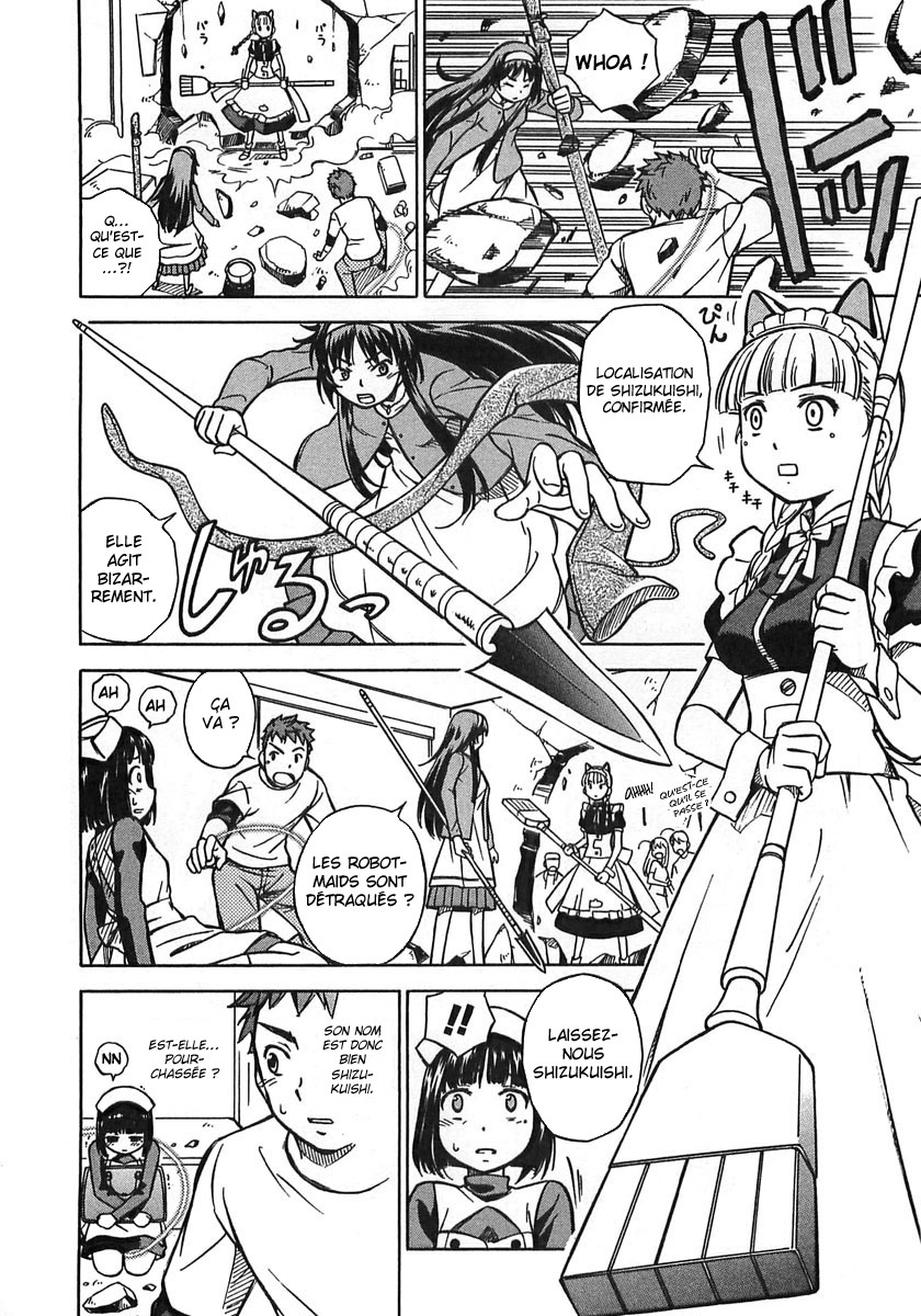 Iinari! Aibration Kyun Kyun♪ Dans la salle de bain 第25页