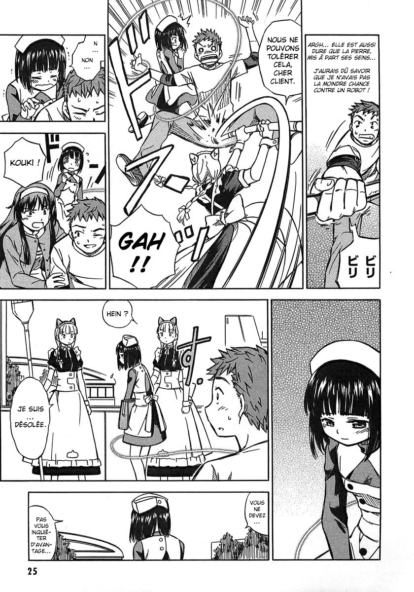 Iinari! Aibration Kyun Kyun♪ Dans la salle de bain 第28页
