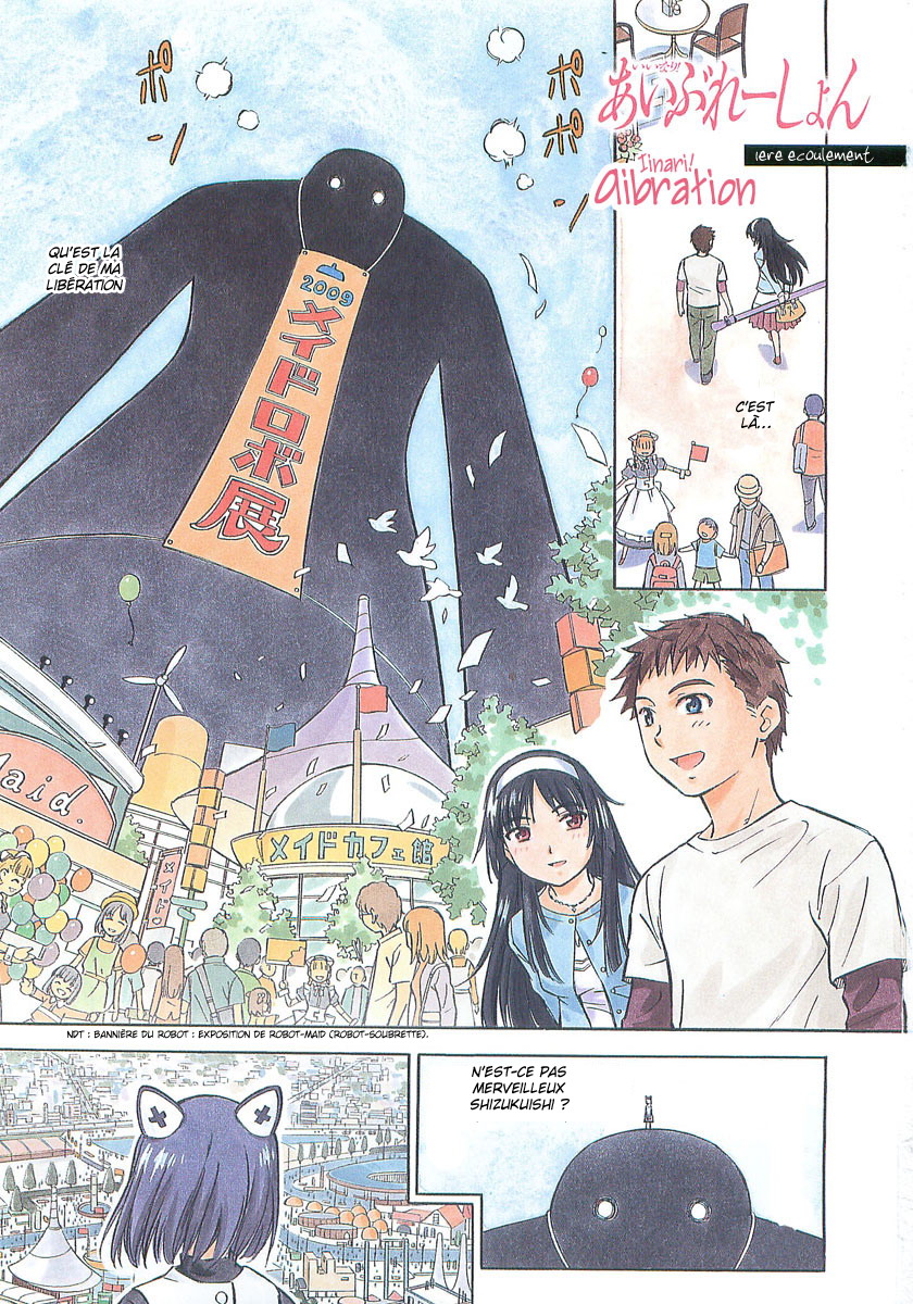 Iinari! Aibration Kyun Kyun♪ Dans la salle de bain 第4页