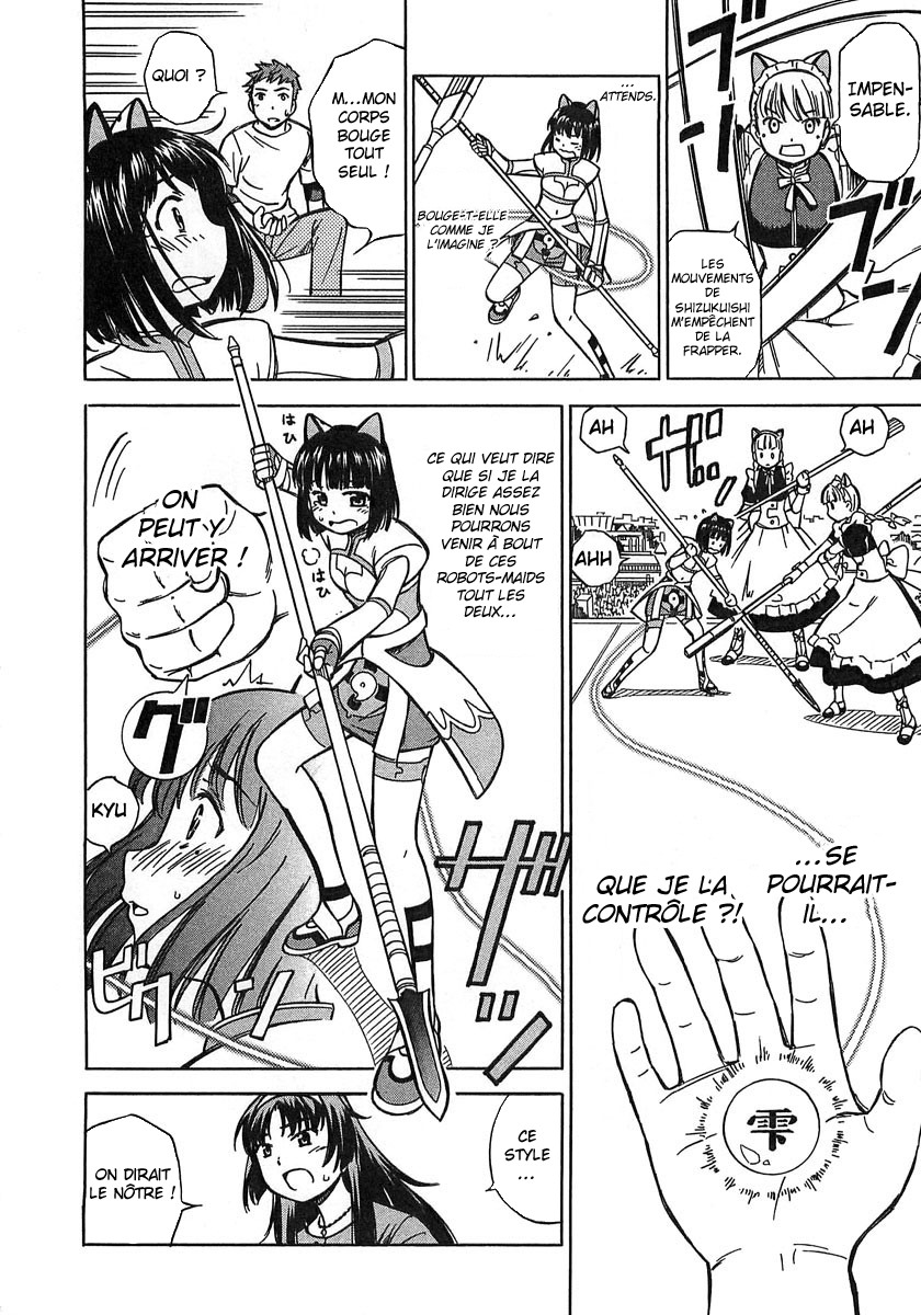 Iinari! Aibration Kyun Kyun♪ Dans la salle de bain 第35页