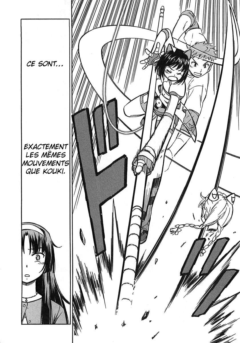Iinari! Aibration Kyun Kyun♪ Dans la salle de bain 第37页
