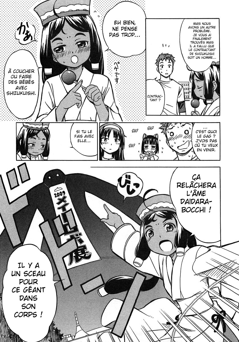 Iinari! Aibration Kyun Kyun♪ Dans la salle de bain 第40页
