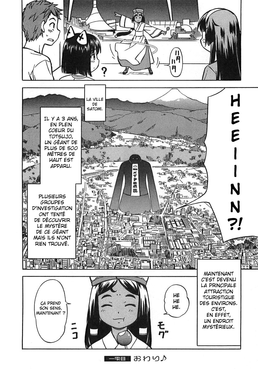 Iinari! Aibration Kyun Kyun♪ Dans la salle de bain 第41页