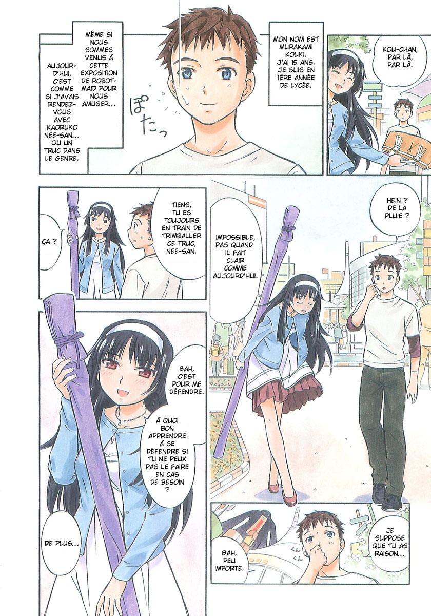 Iinari! Aibration Kyun Kyun♪ Dans la salle de bain 第7页
