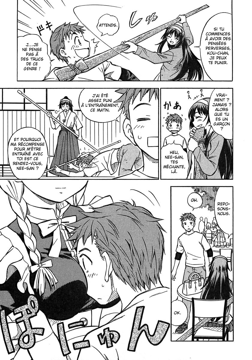 Iinari! Aibration Kyun Kyun♪ Dans la salle de bain 第8页