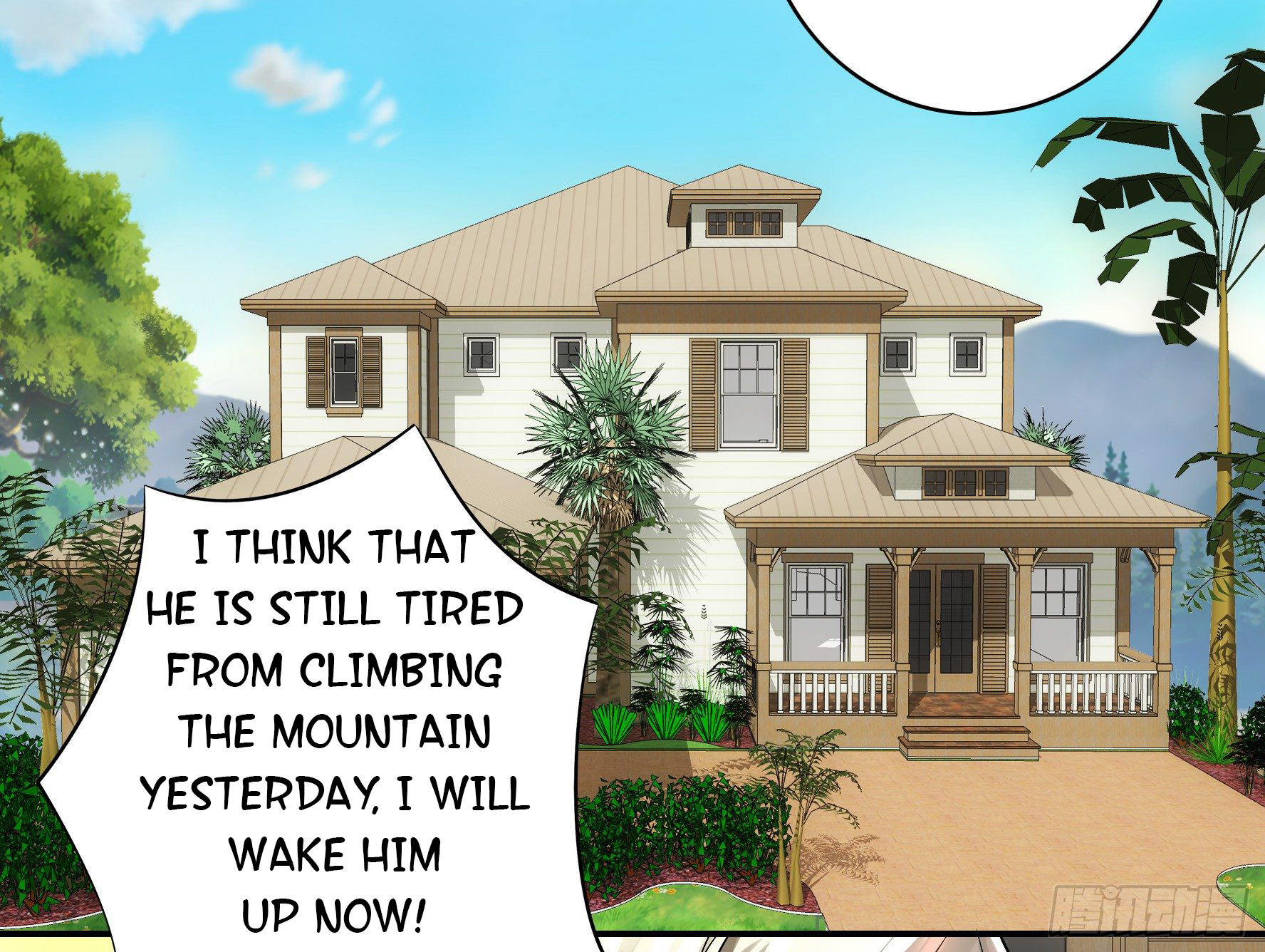 I Want to Roam Ch. 4 第11页
