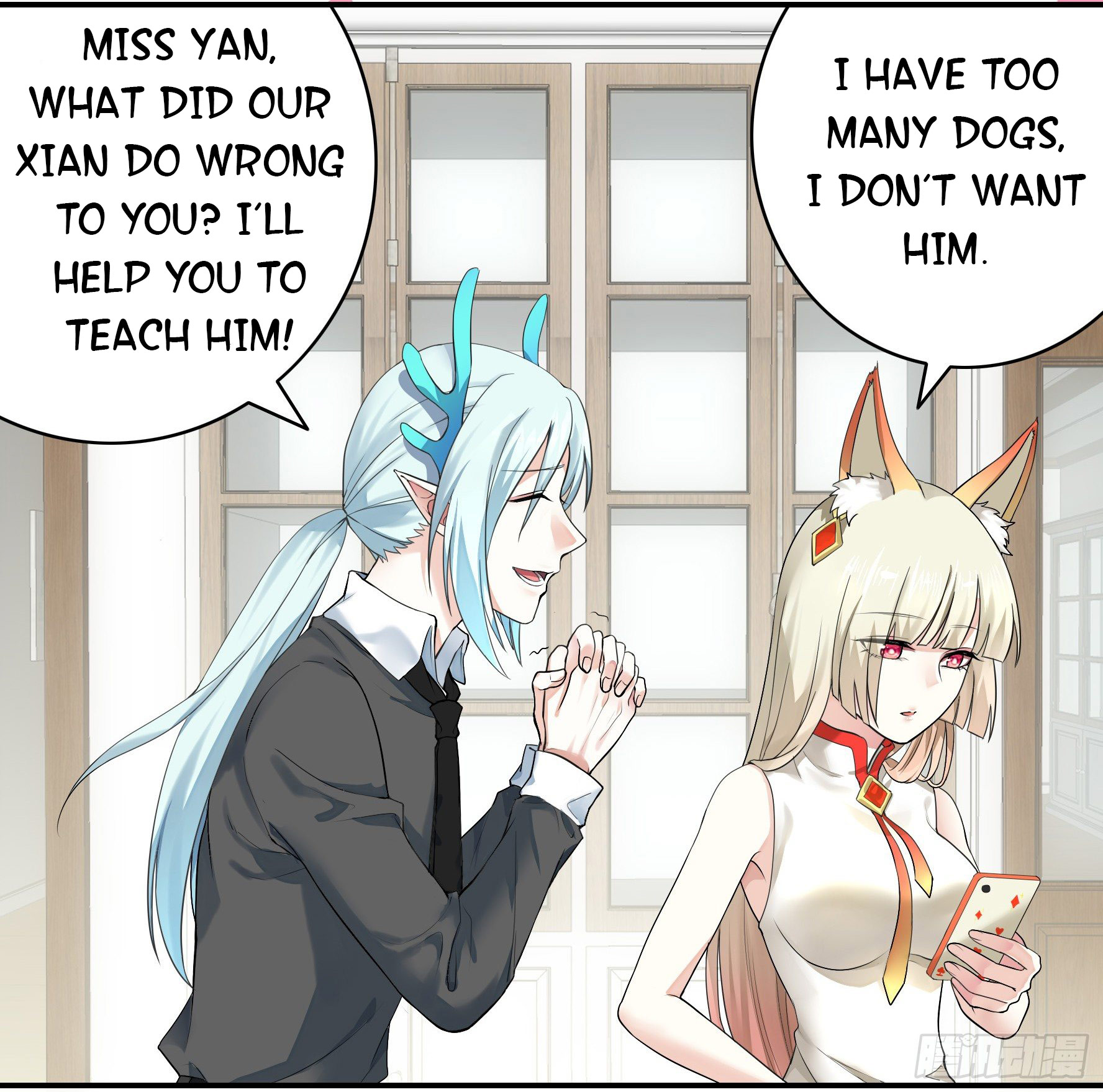 I Want to Roam Ch. 4 第24页