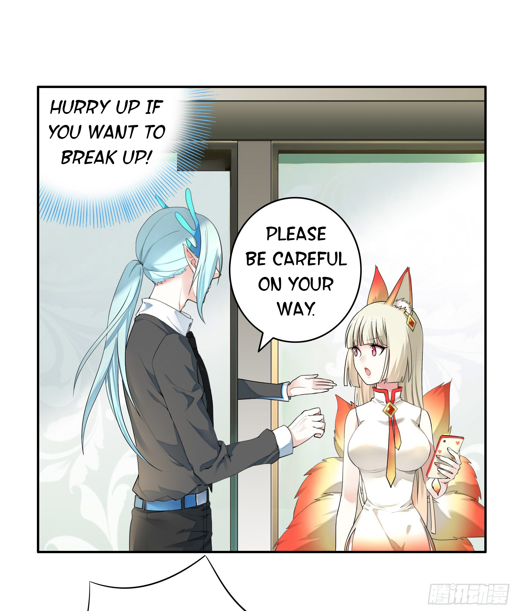 I Want to Roam Ch. 4 第27页