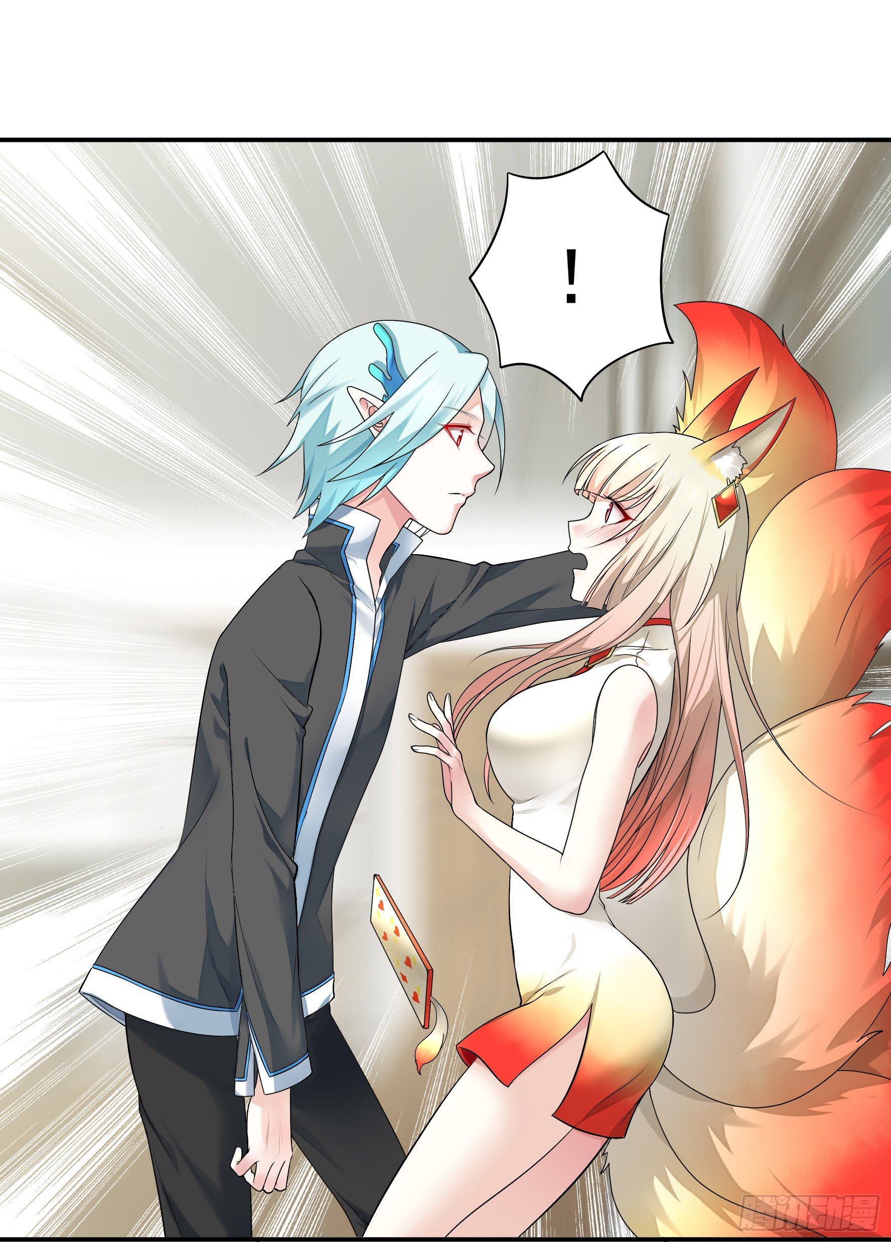 I Want to Roam Ch. 4 第33页