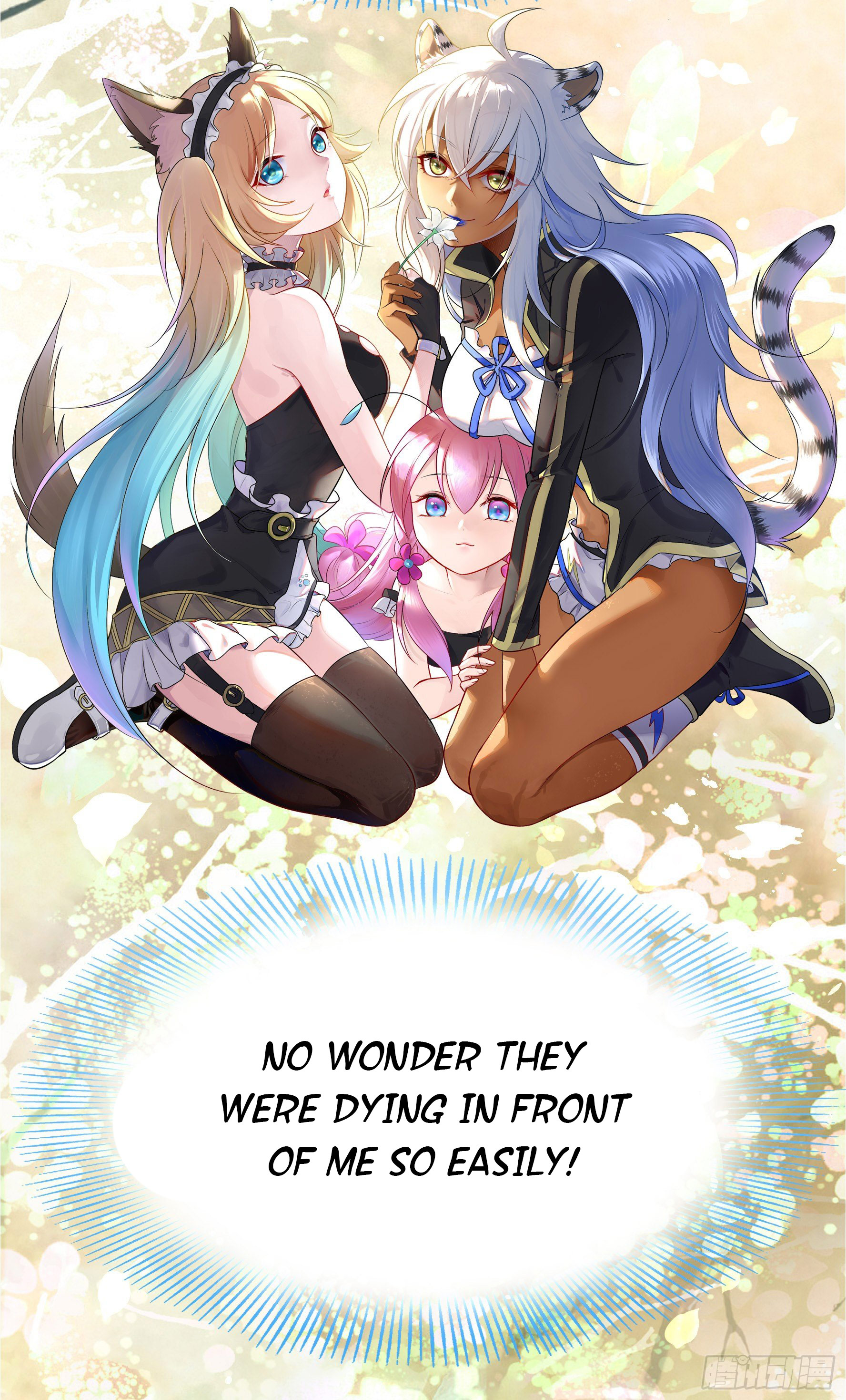 I Want to Roam Ch. 4 第7页