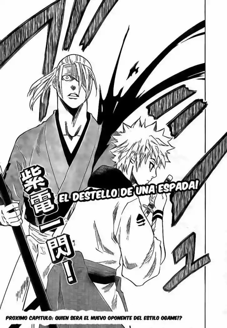 Gamaran Vol. 2 Ch. 6 第21页