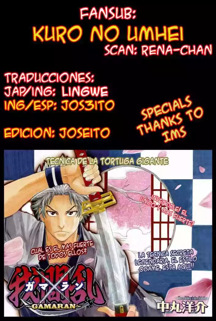 Gamaran Vol. 2 Ch. 6 第22页