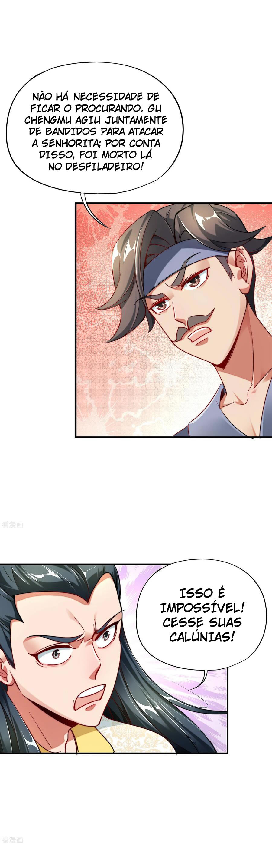 The Sacred Lord of Scorching Summer Ch. 4 第16页