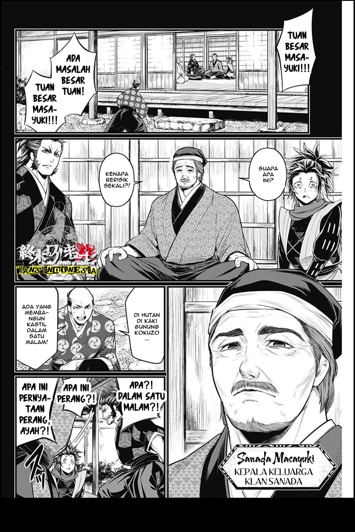 Shin Gunjou Senki Aku Adalah Pahlawan di Jaman ini!!! 第13页