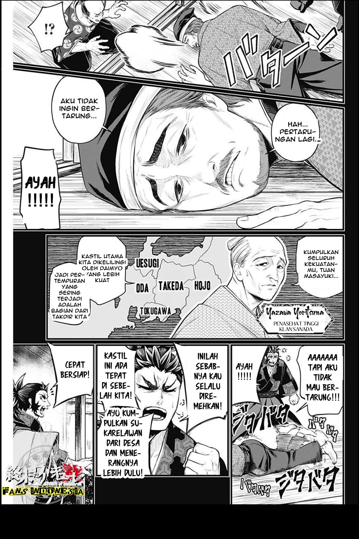 Shin Gunjou Senki Aku Adalah Pahlawan di Jaman ini!!! 第14页