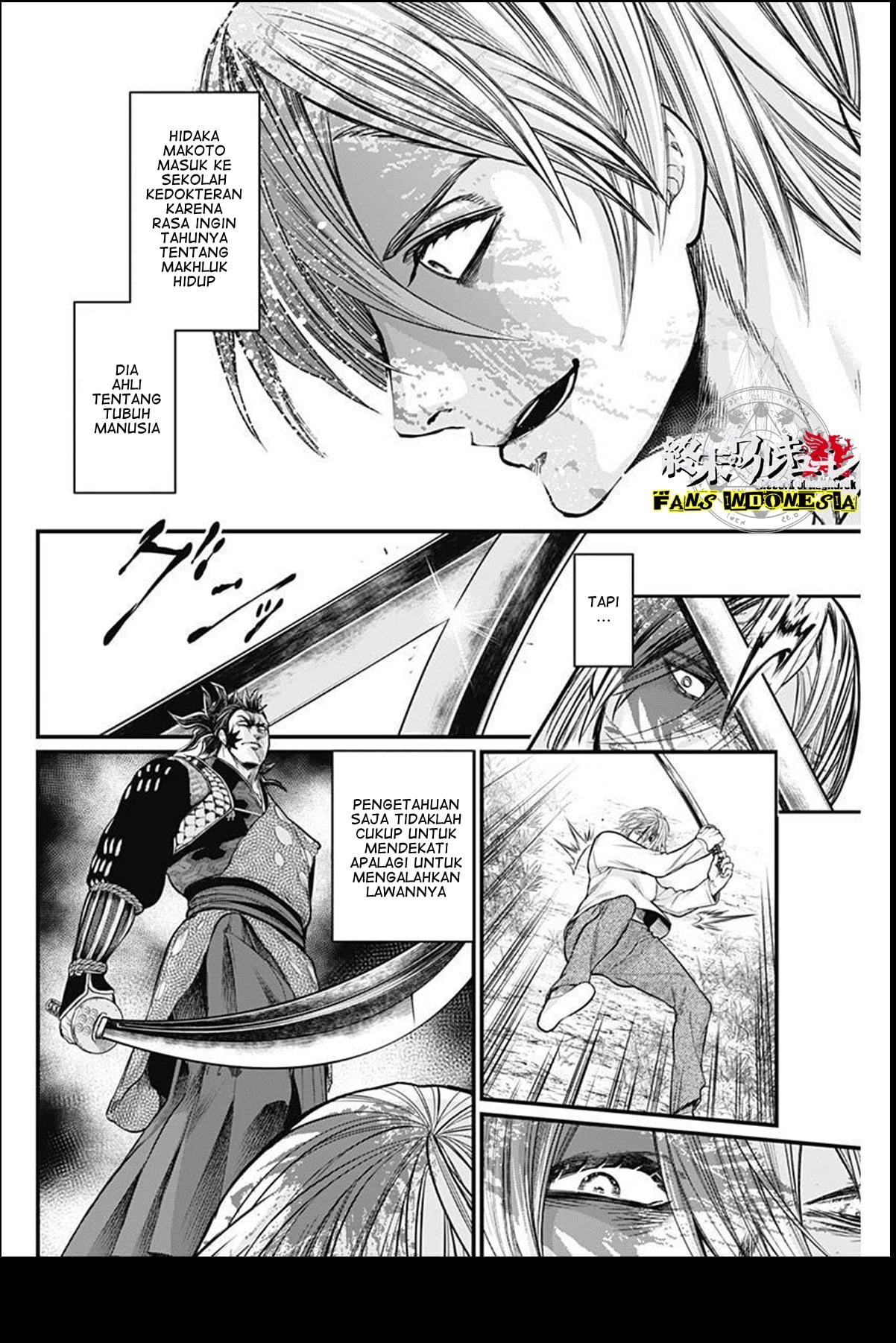 Shin Gunjou Senki Aku Adalah Pahlawan di Jaman ini!!! 第25页