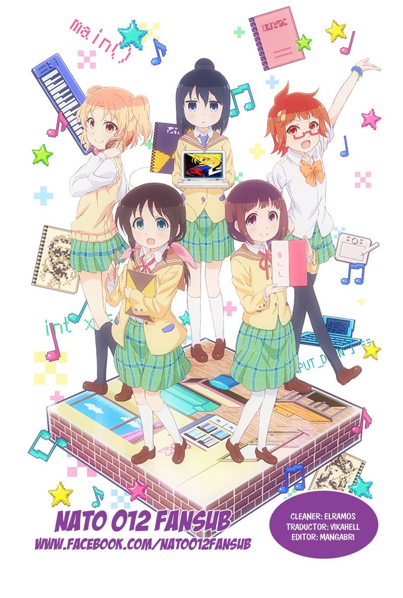 Stella no Mahou 第1页