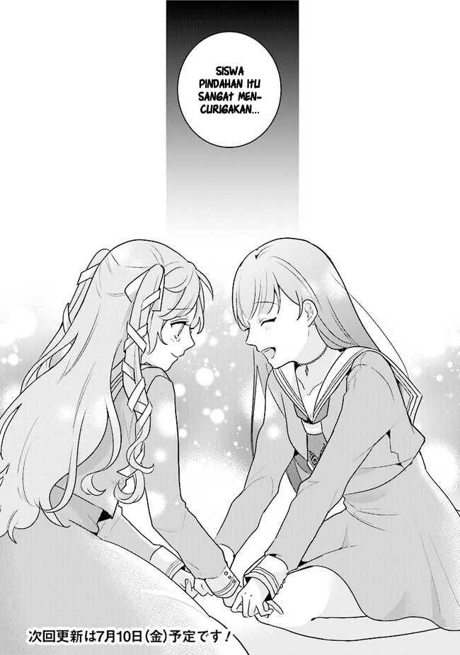 I Want to Be Called a Vampire! Maaf, Aku Tidak Tahu 第17页