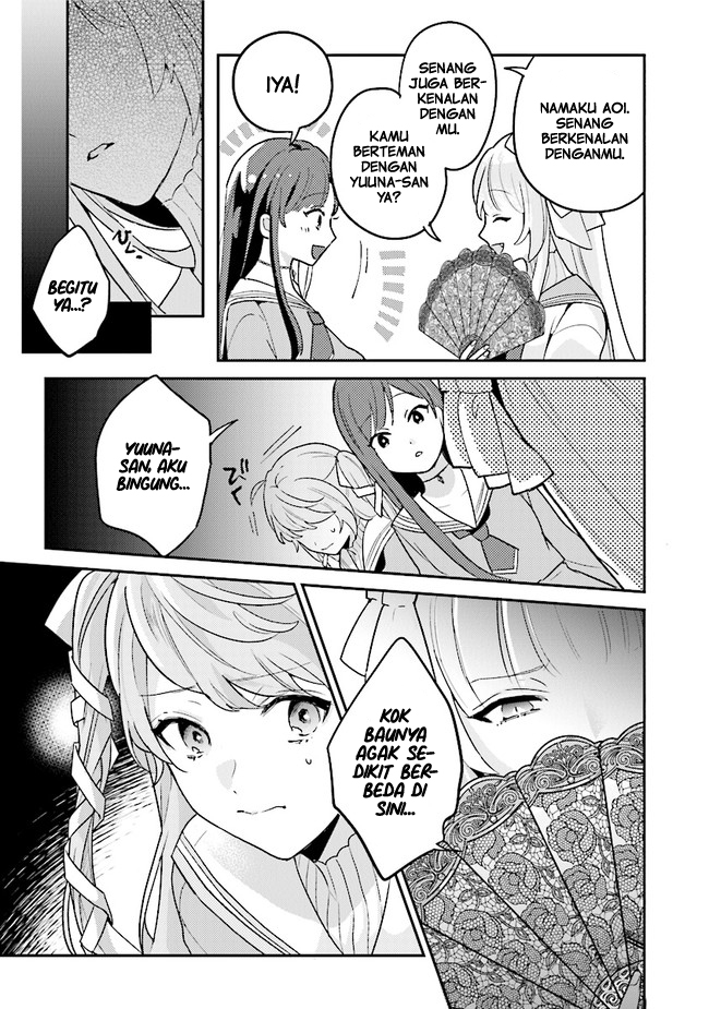 I Want to Be Called a Vampire! Maaf, Aku Tidak Tahu 第8页
