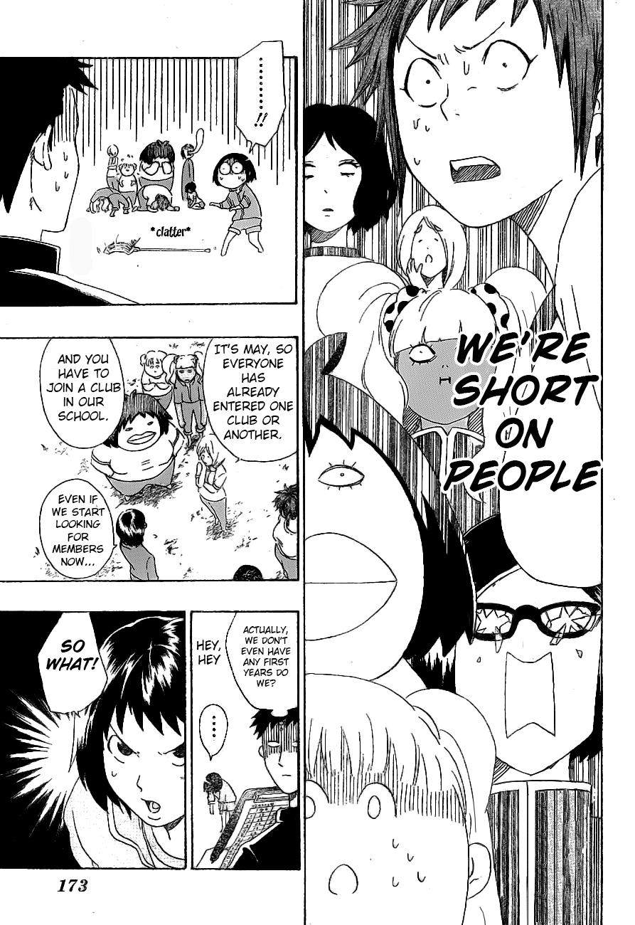 Cross Manage The Lacrosse Club 第7页