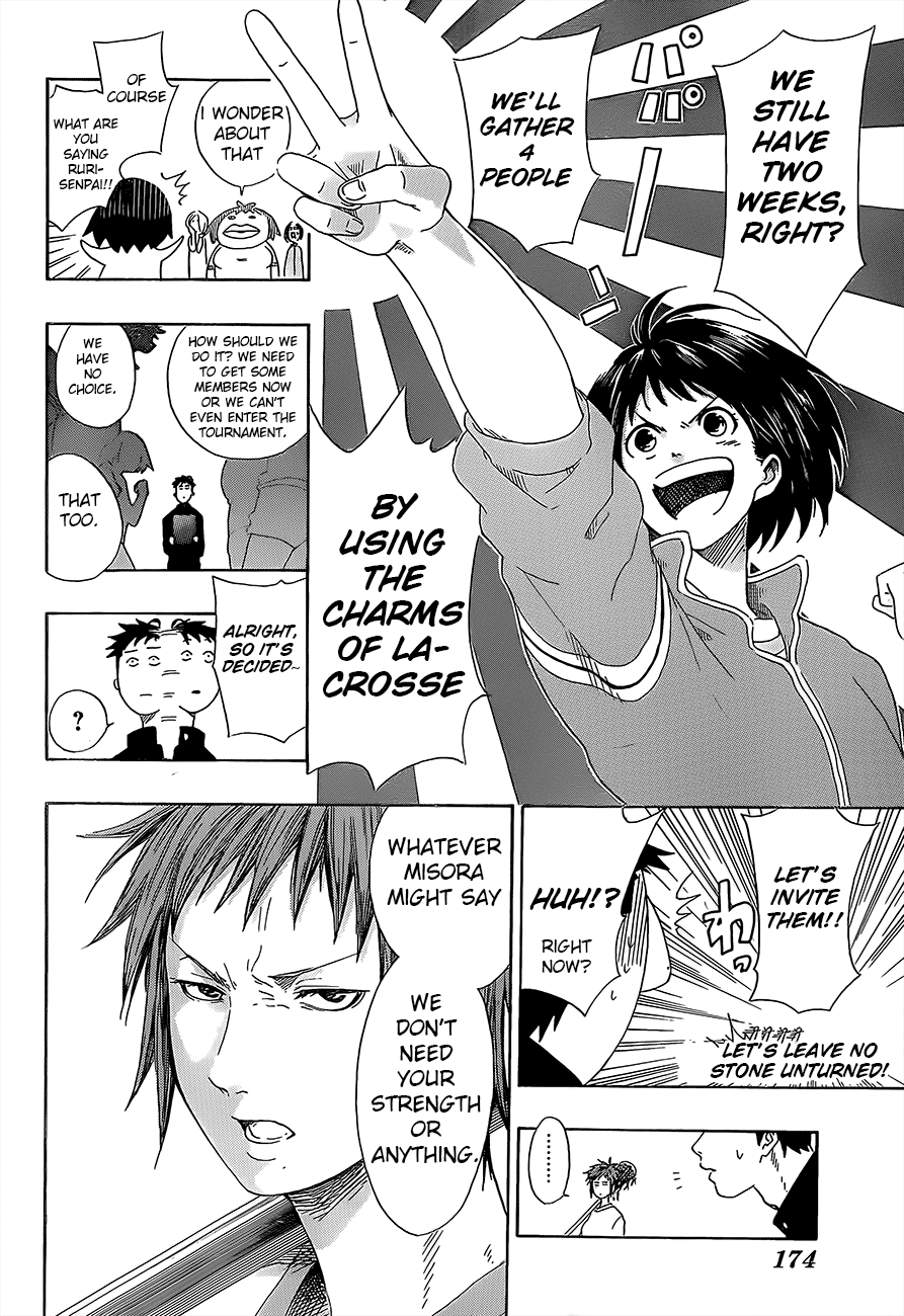Cross Manage The Lacrosse Club 第8页