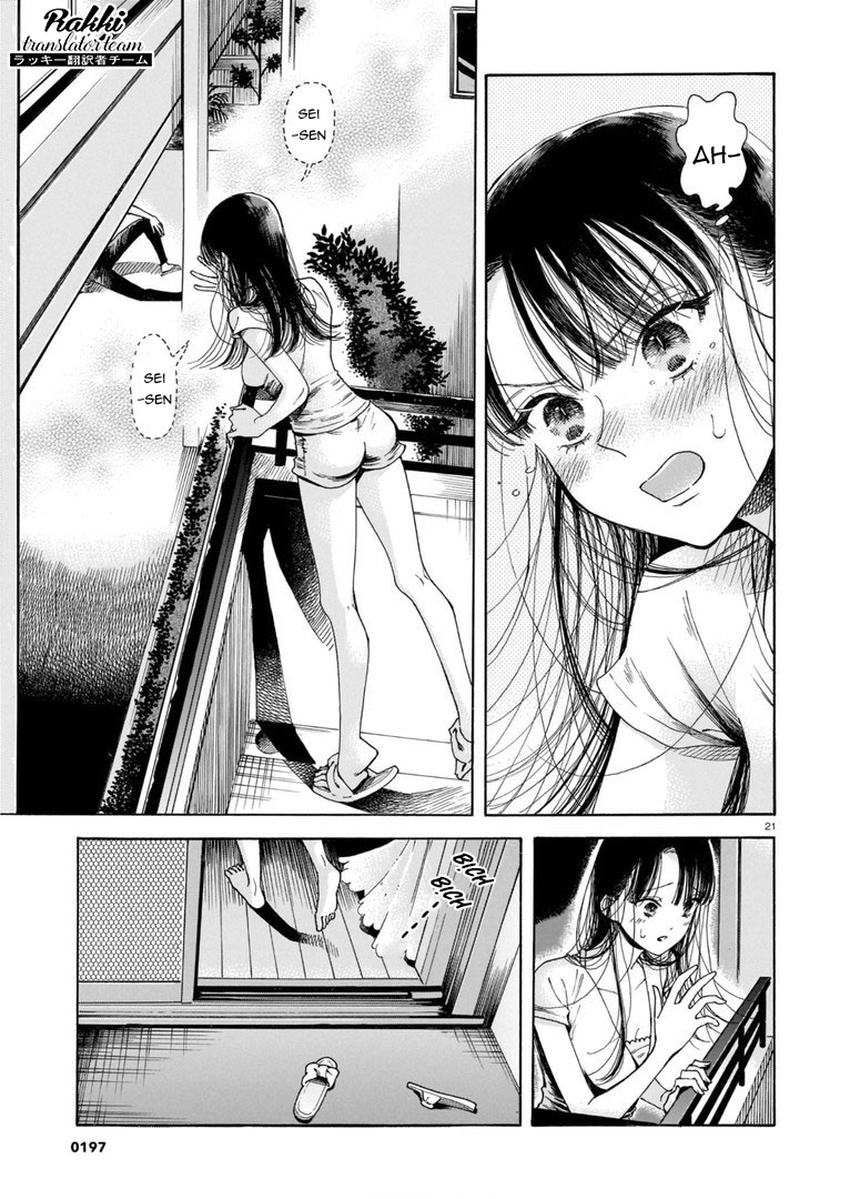 Sensei, Kongetsu Dou Desu ka Vol. 1 Ch. 2 第22页
