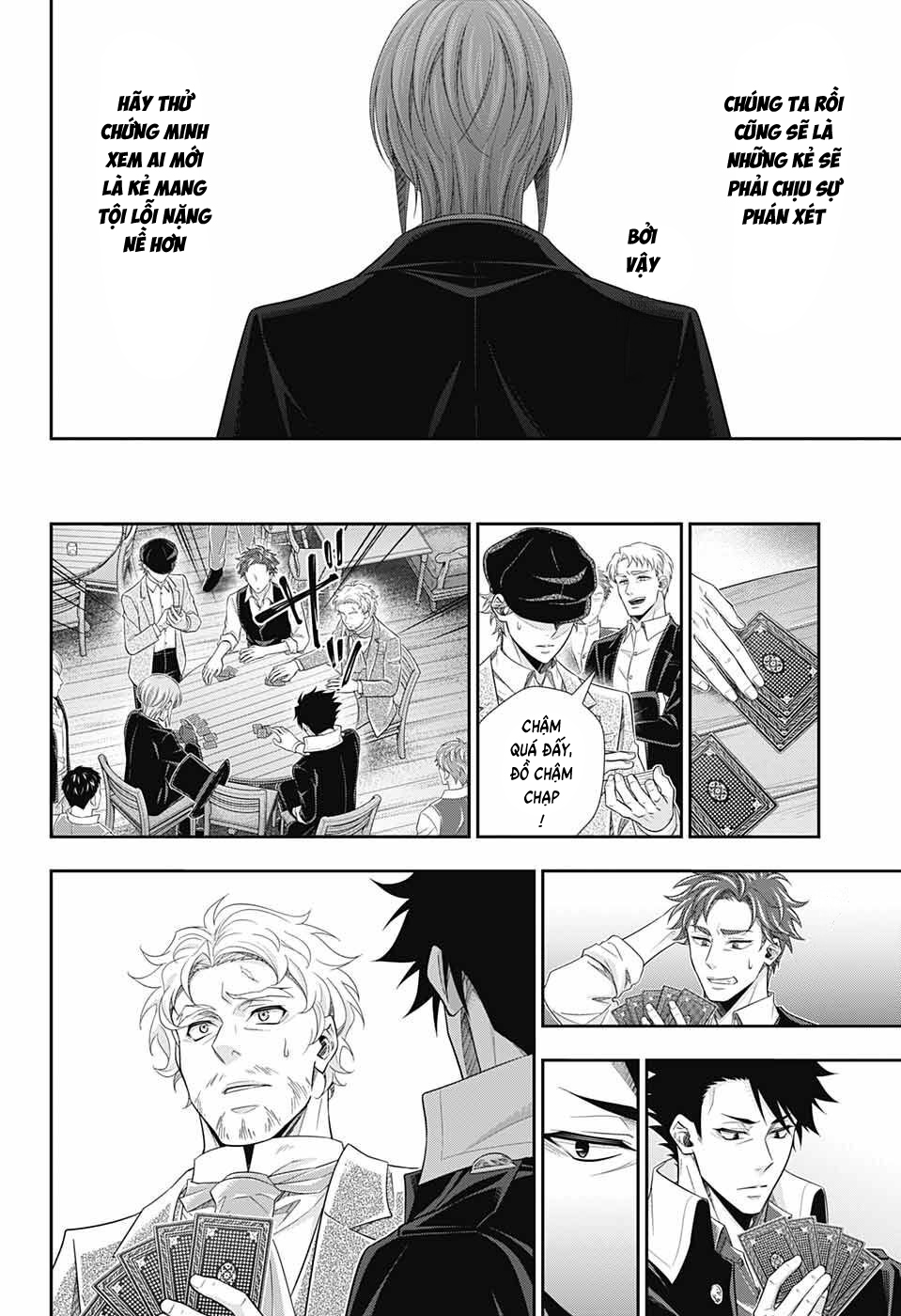 Yuukoku no Moriarty: The Remains Vol. 1 Ch. 2 第13页