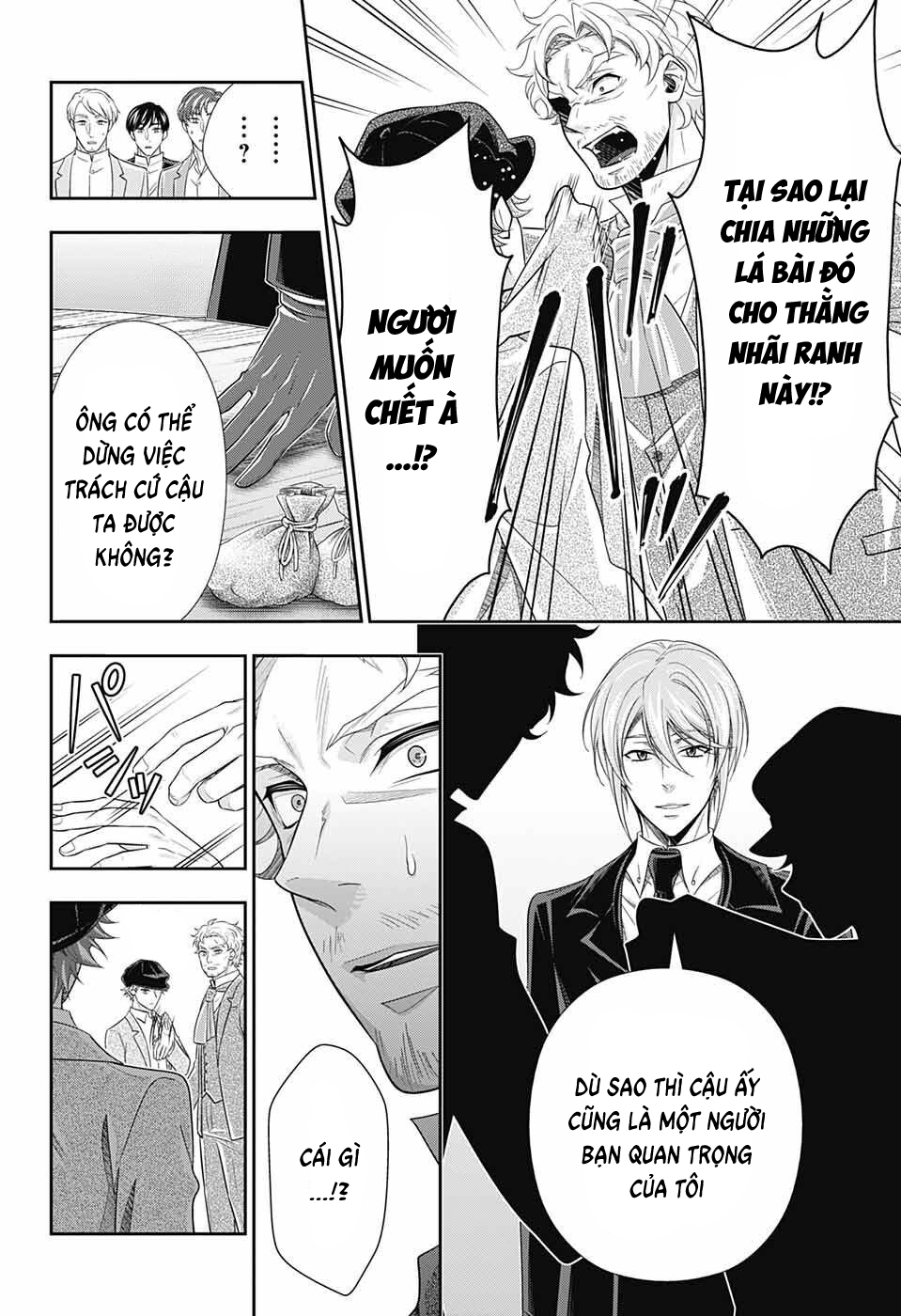 Yuukoku no Moriarty: The Remains Vol. 1 Ch. 2 第23页