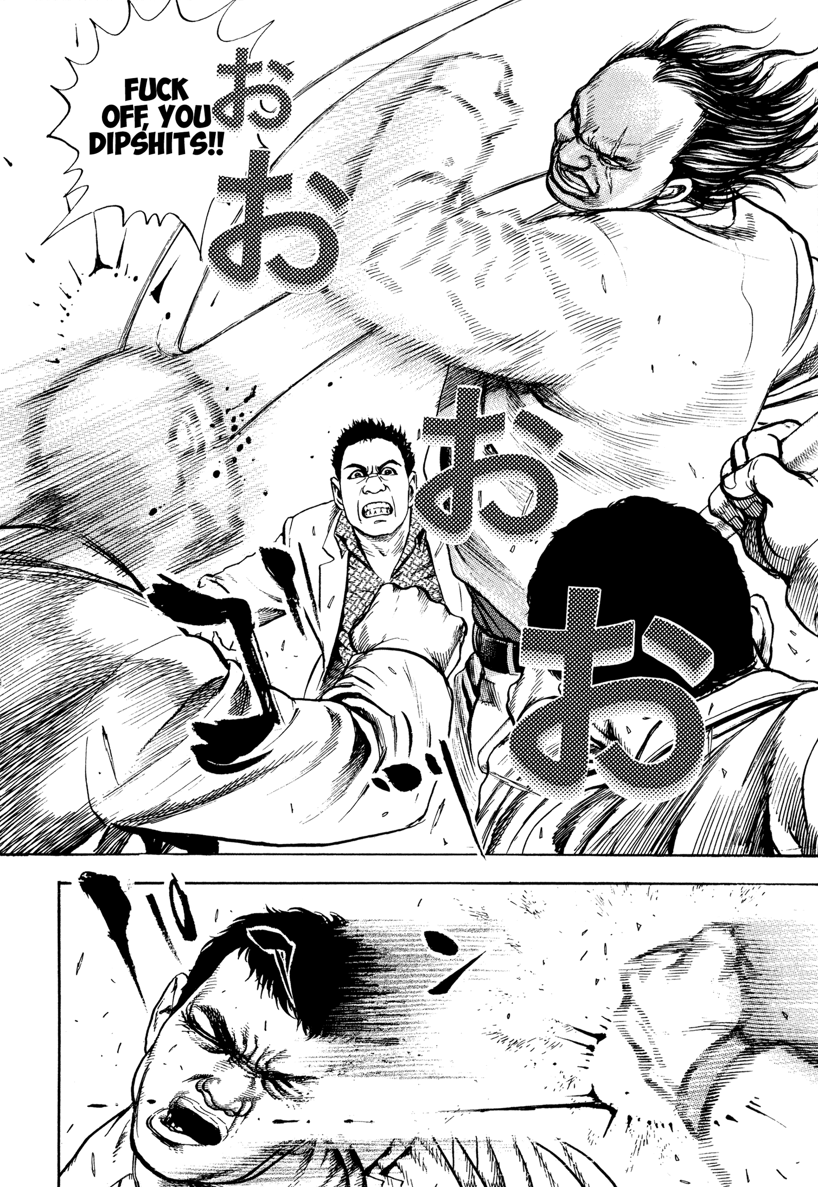 Kizudarake no Jinsei Family 第19页