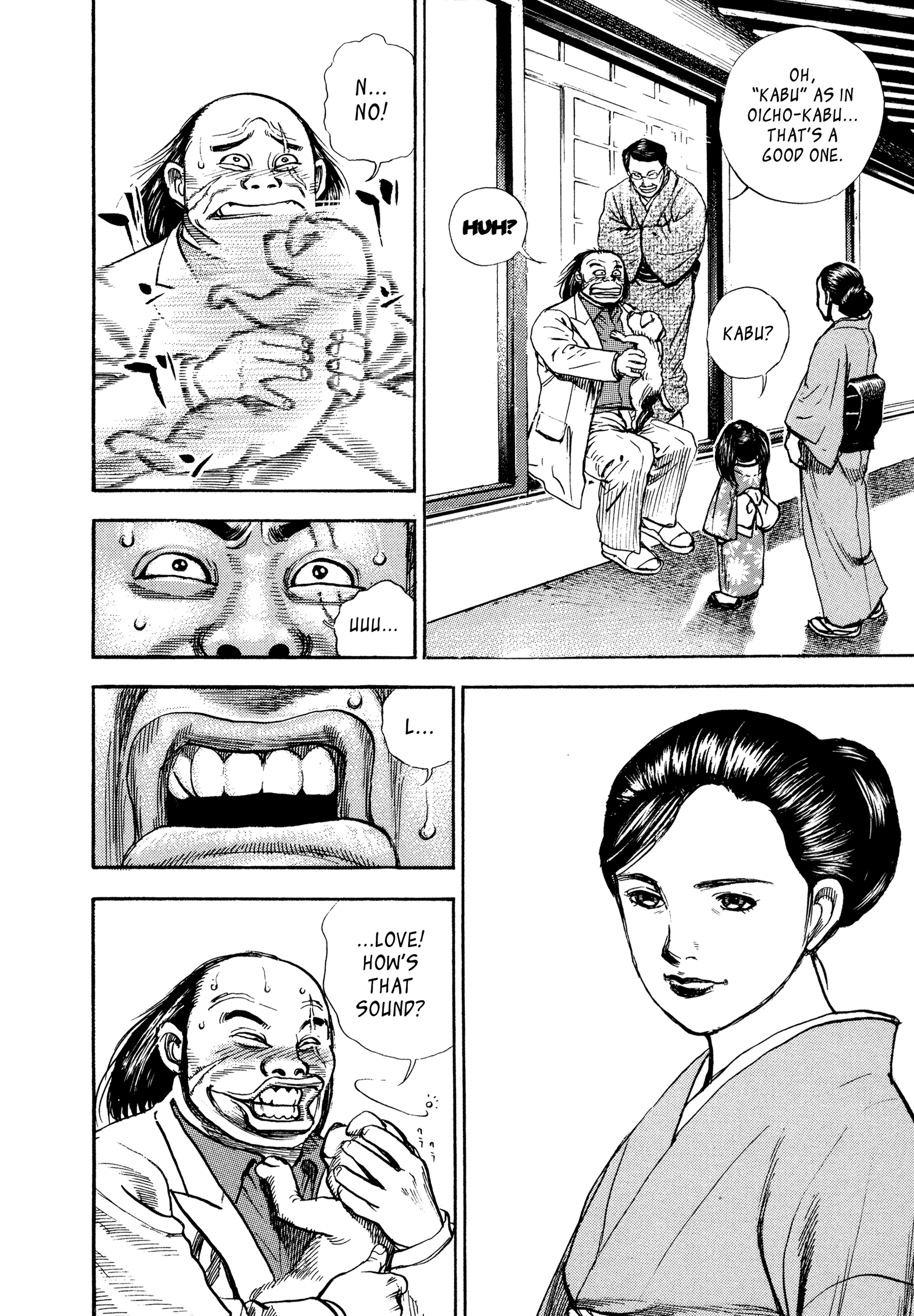 Kizudarake no Jinsei Family 第7页