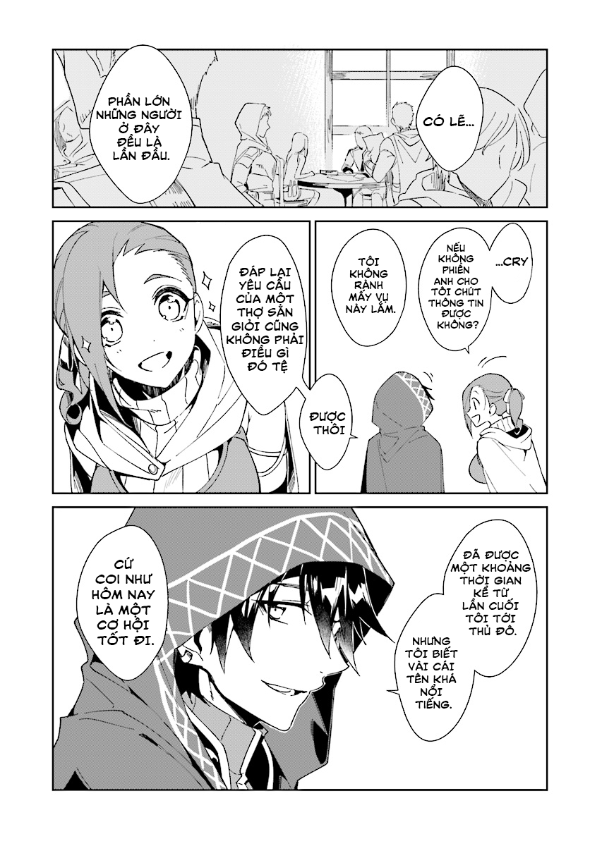 Nageki no Bourei wa Intai Shitai ~Saijaku Hunter ni Yoru Saikyou Party Ikuseijutsu~ Chap 1 第13页