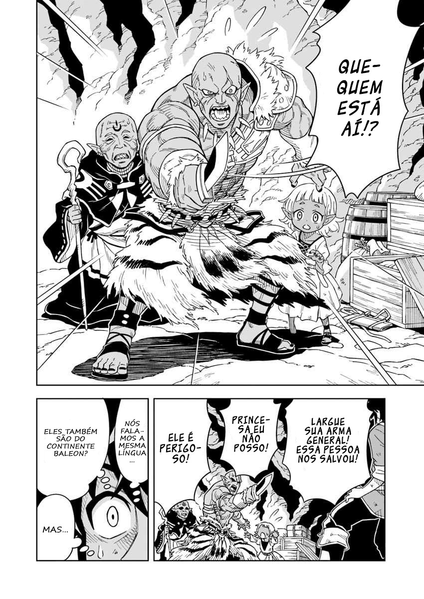 Doukutsu Ou kara Hajimeru Rakuen Life ~Bannou no Saikutsu Skill de Saikyou ni!?~ Vol. 1 Ch. 2 第15页