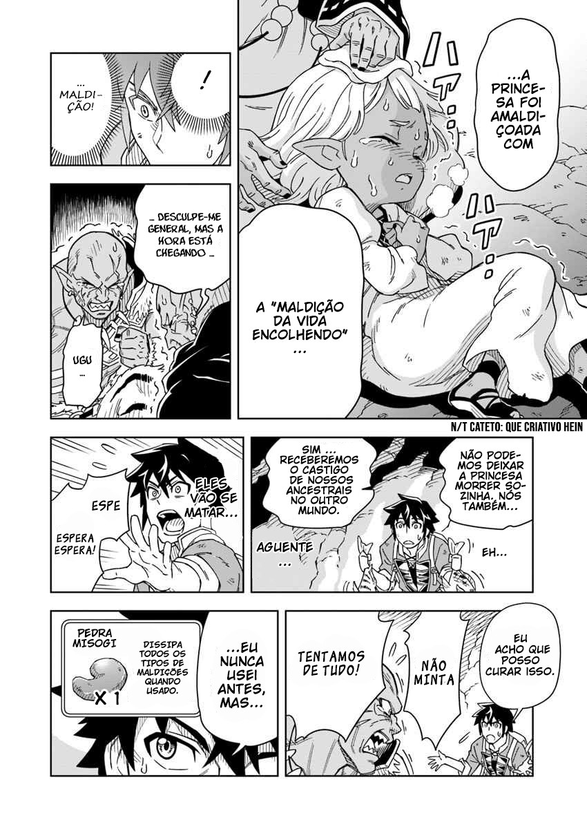 Doukutsu Ou kara Hajimeru Rakuen Life ~Bannou no Saikutsu Skill de Saikyou ni!?~ Vol. 1 Ch. 2 第19页